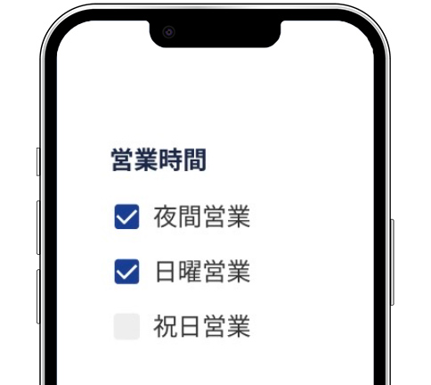 チェック3