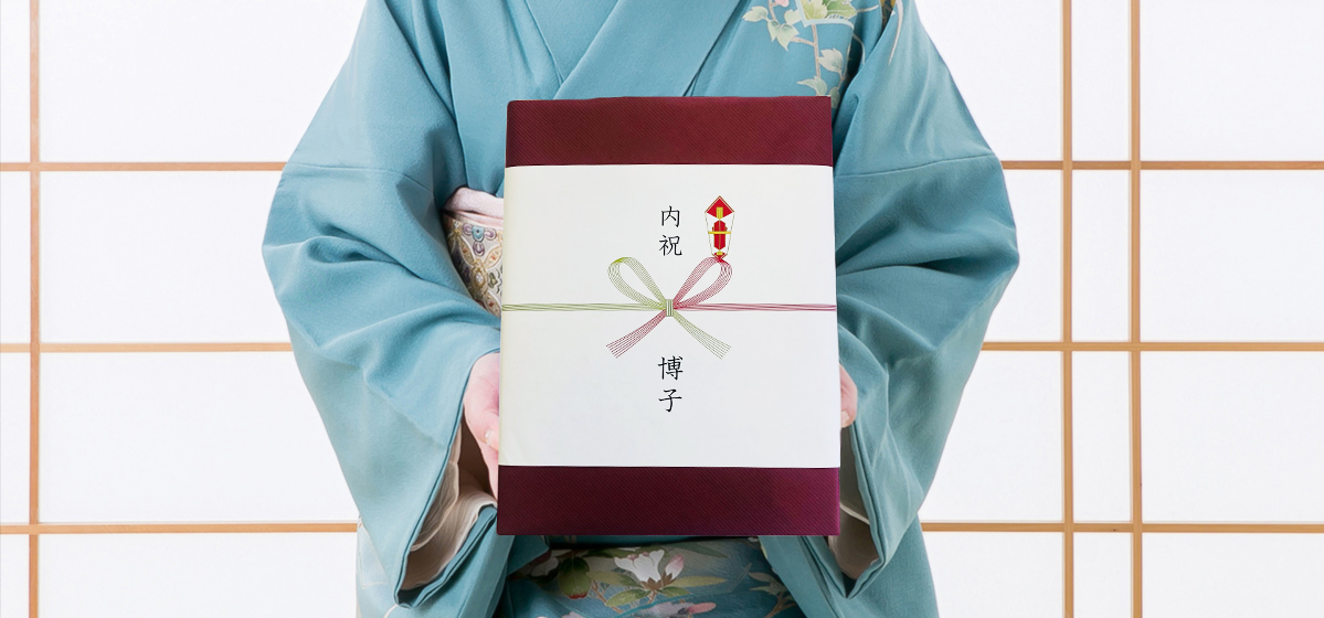 熨斗も無料対応