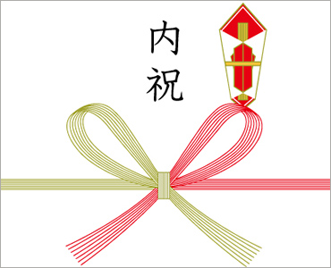蝶結び