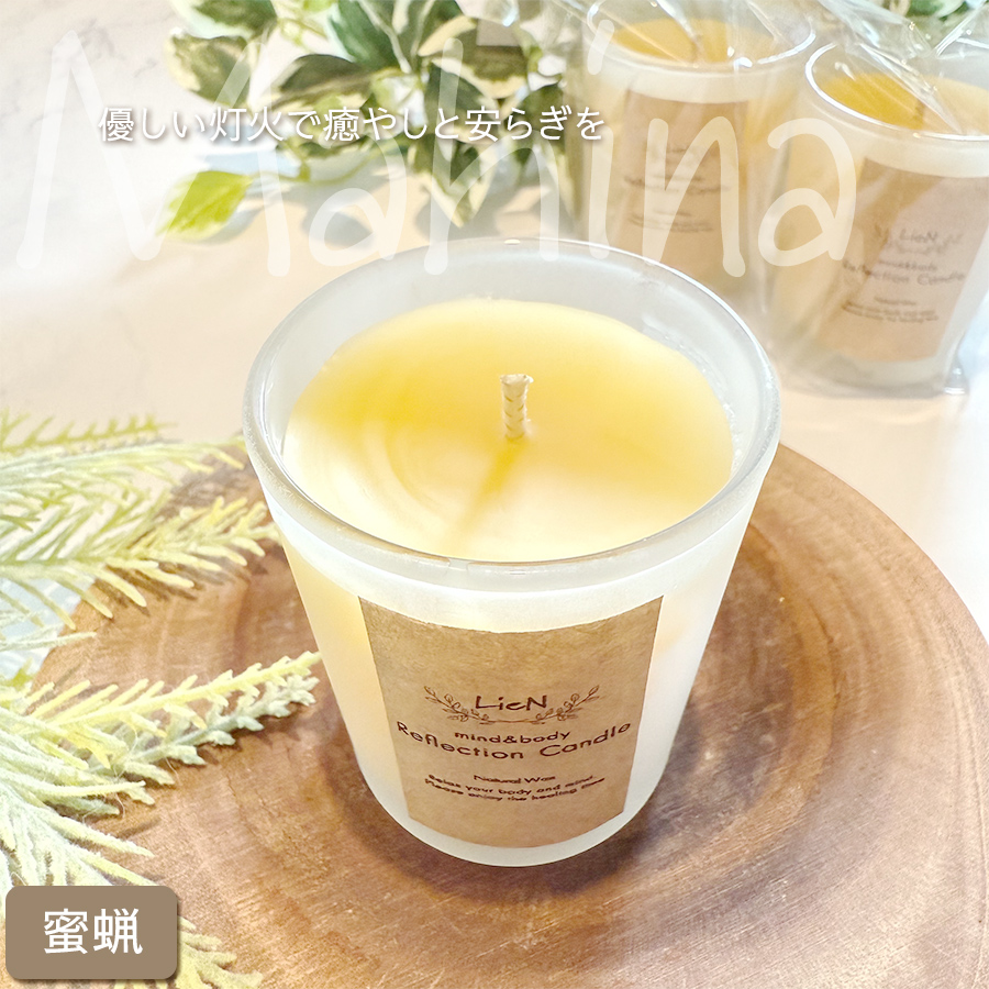 【Mahina（マヒナ）】国産 蜜蝋（みつろう）ボトル キャンドル