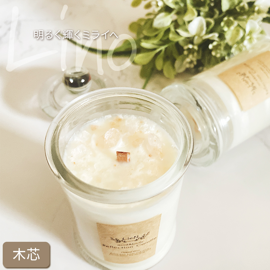 【Lino（リノ）】岩塩（ピンクソルト）ソイ キャンドル