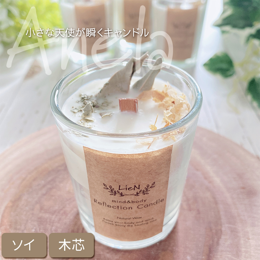 【Anela(アネラ)Wd】ミニボトル