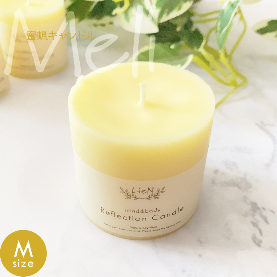 【Meli（メリ）】蜜蝋（みつろう）キャンドル ソイMix M 1個
