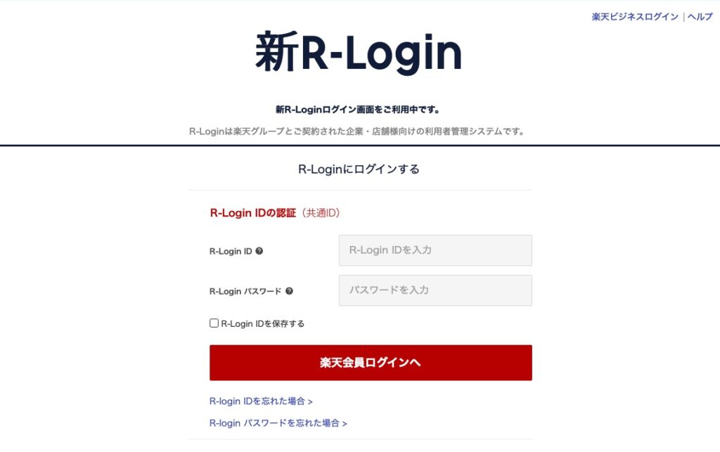 r-login
